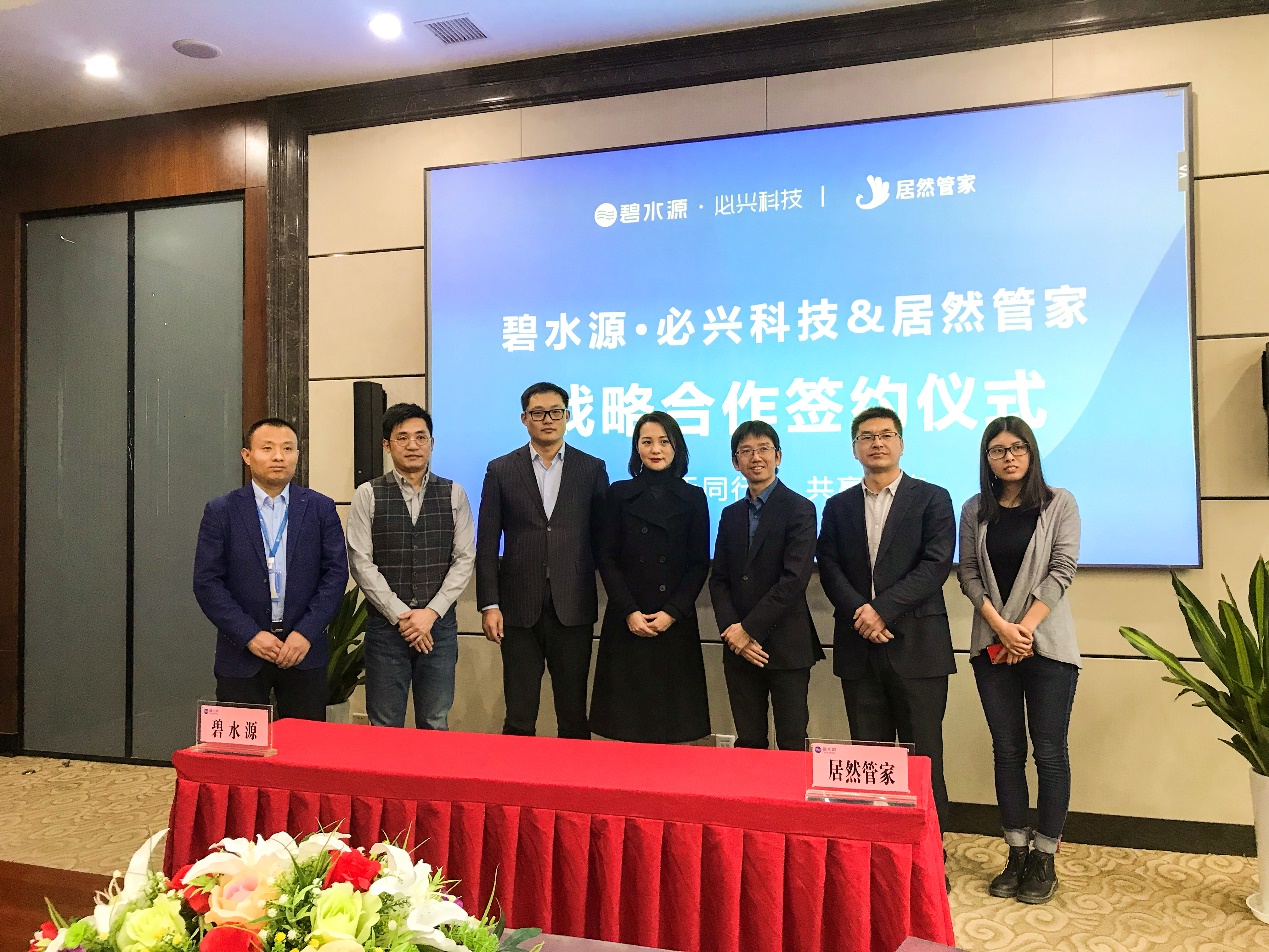 億家凈水_SHUI.CN