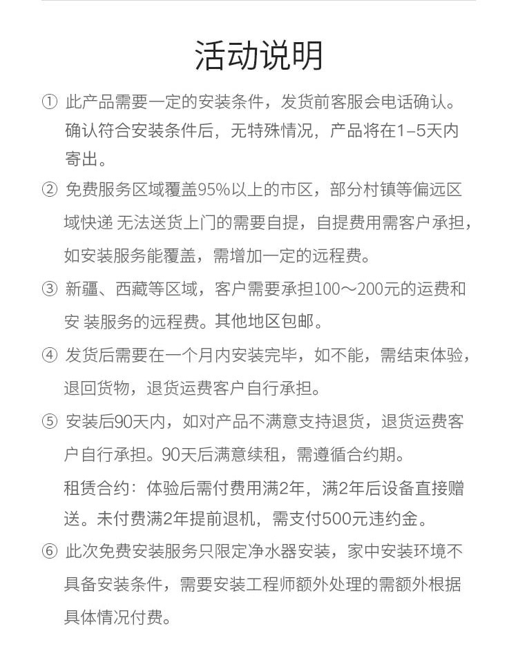 億家凈水_SHUI.CN