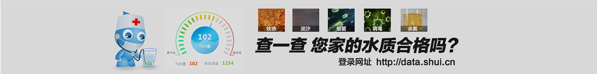 全國水質(zhì)檢測數(shù)據(jù)