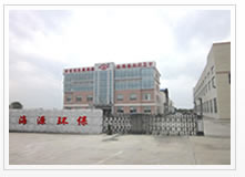 公司介紹