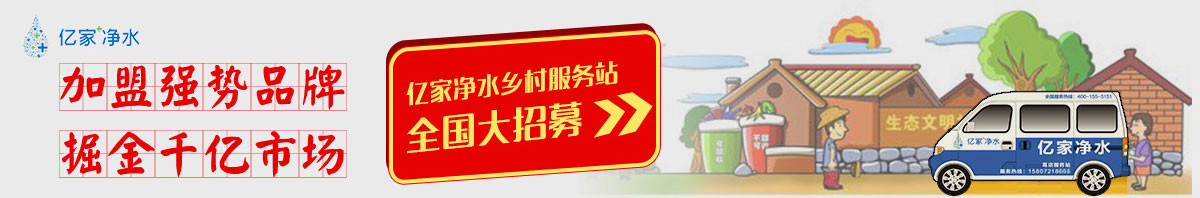 鄉(xiāng)村服務(wù)站全國(guó)大招募