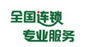億家凈水旗下網(wǎng)站