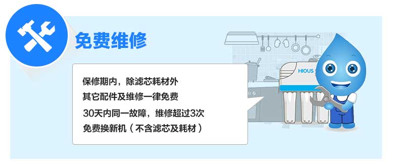 無憂服務(wù)