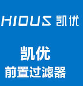 凱優(yōu)前置過濾器